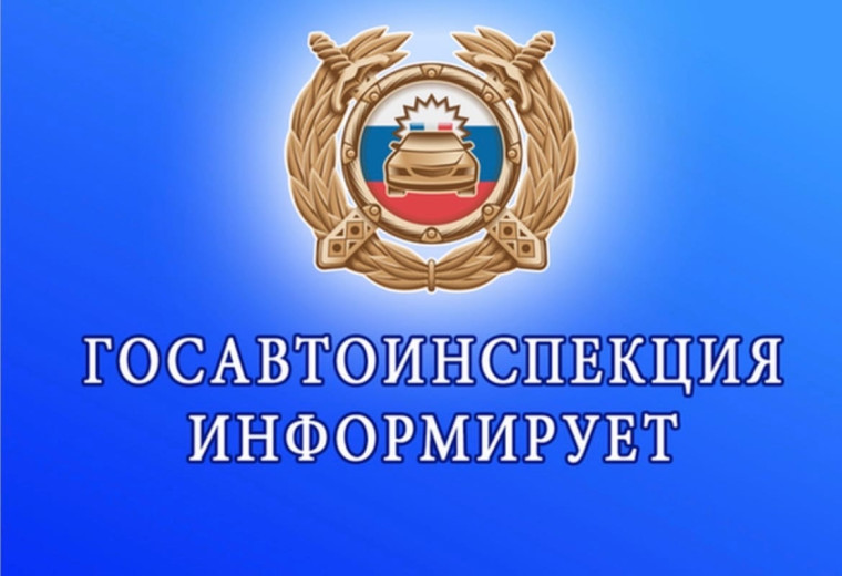 Профилактическое мероприятие "Внимание, двухколесный транспорт!".