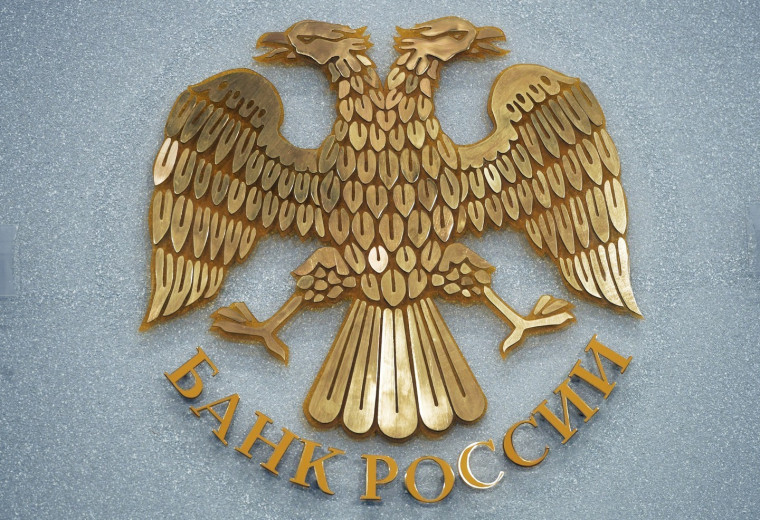 Цифровой информационно-просветительский контент Банка России.